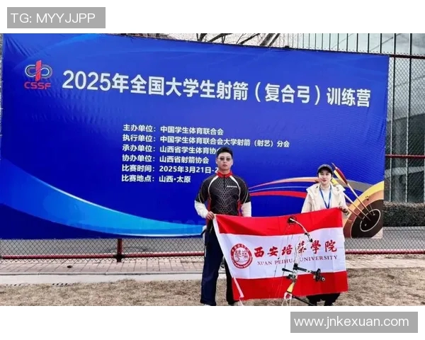 竞技体育发展与突破：新时代竞技精神与竞技水平的提升之路