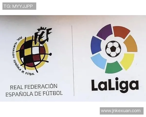 西甲联赛与西班牙足协的运营关系和职责划分